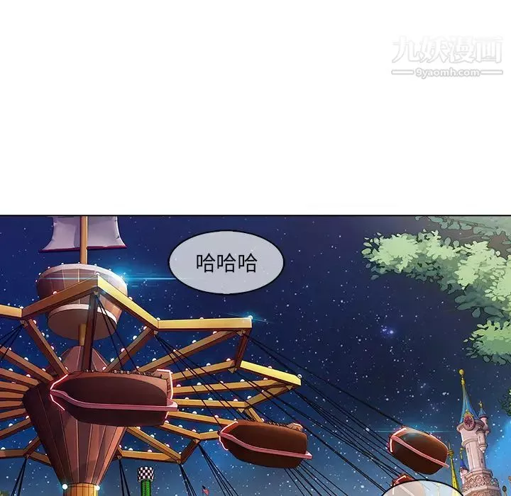 長腿姐姐第3话