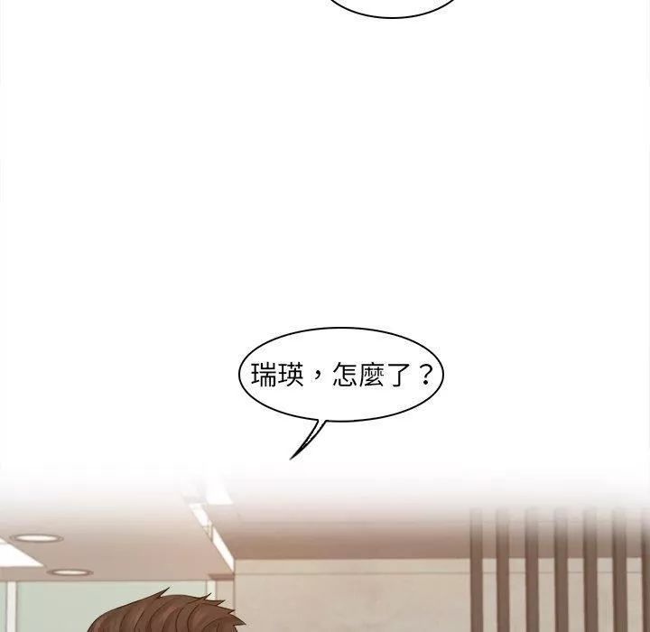 女友与奴隶-第5话 - 图片 13