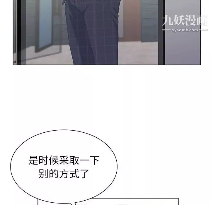 神之手第7話