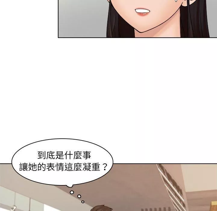 女友与奴隶-第5话 - 图片 17