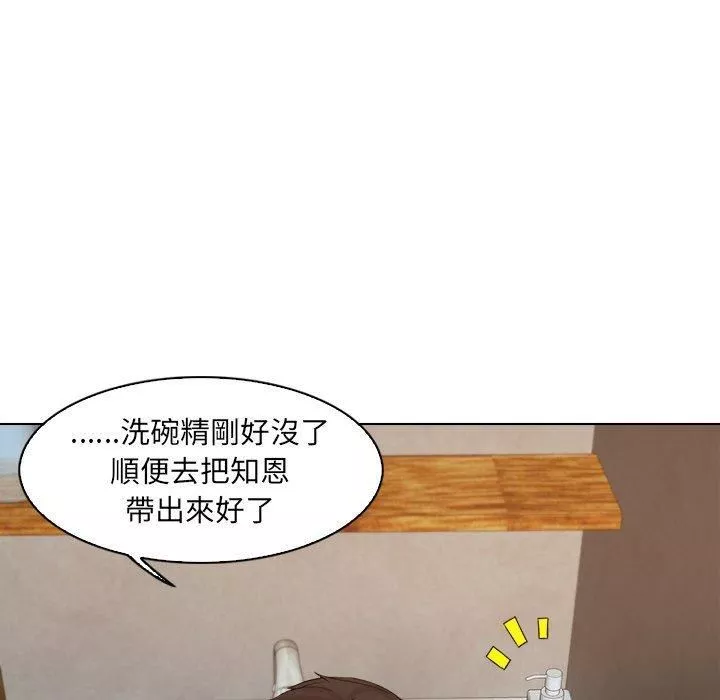 女友与奴隶-第5话 - 图片 24