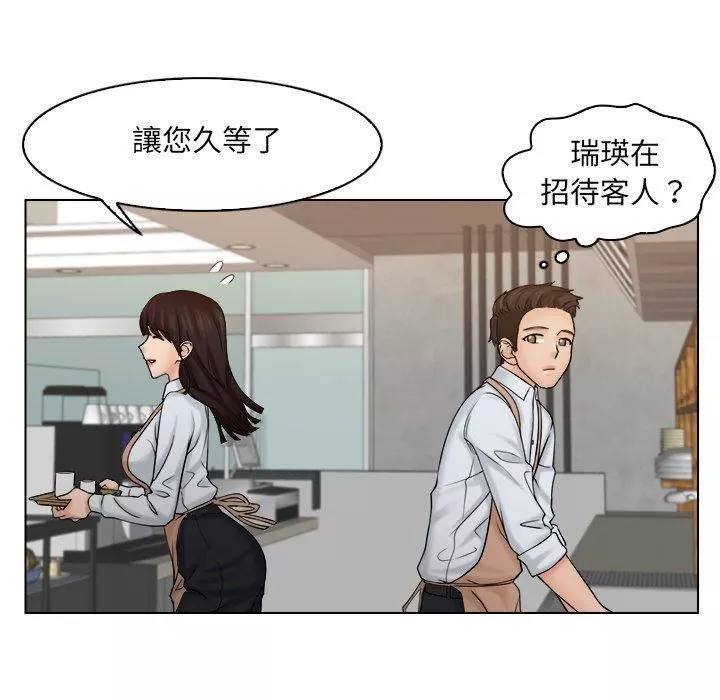 女友与奴隶-第5话 - 图片 22