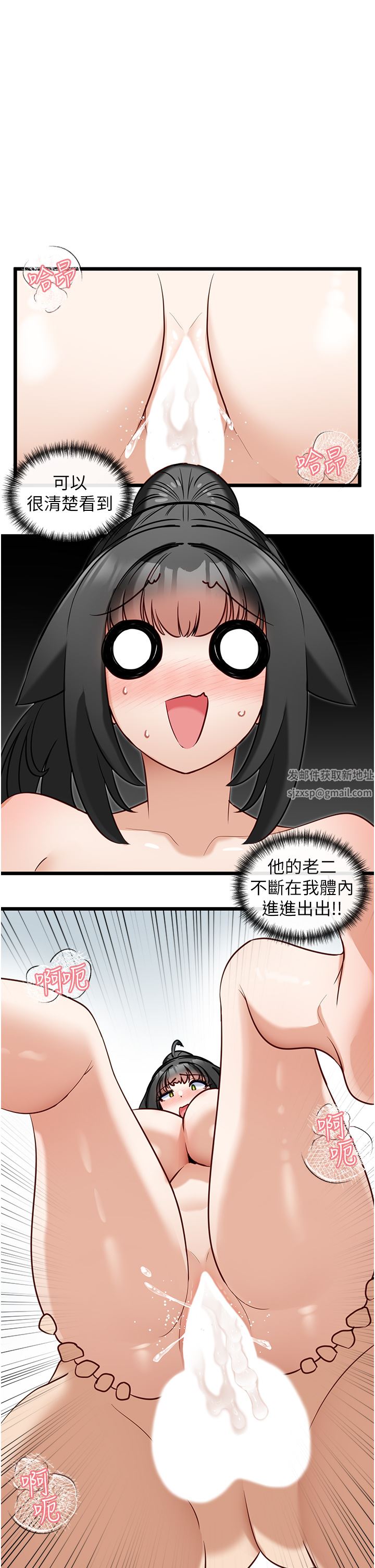 脱单神器第21话-抱着干最爽瞭