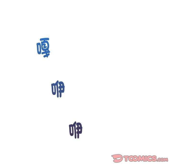 女友与奴隶第5话