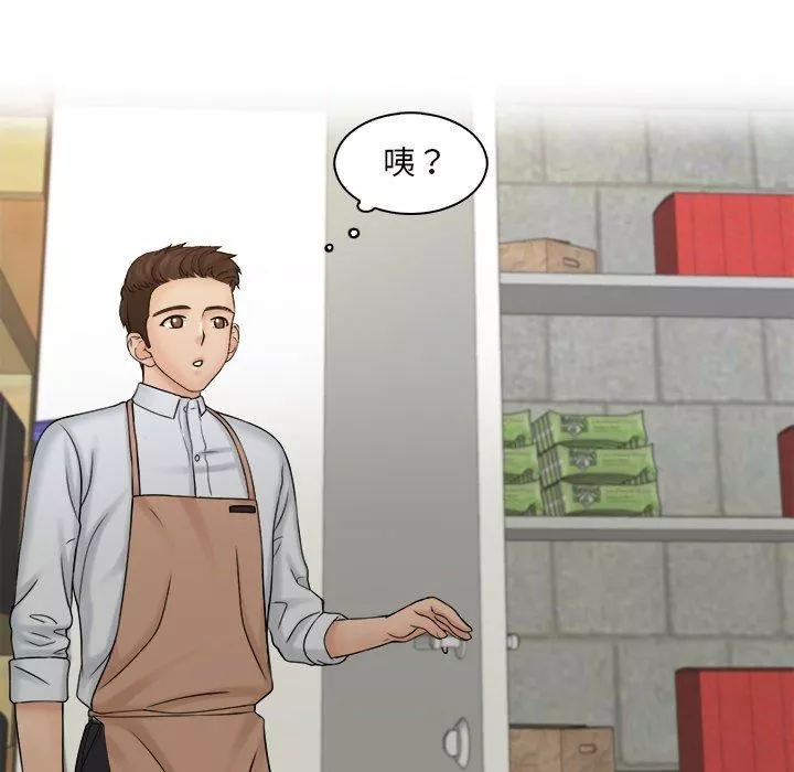 女友与奴隶-第5话 - 图片 27