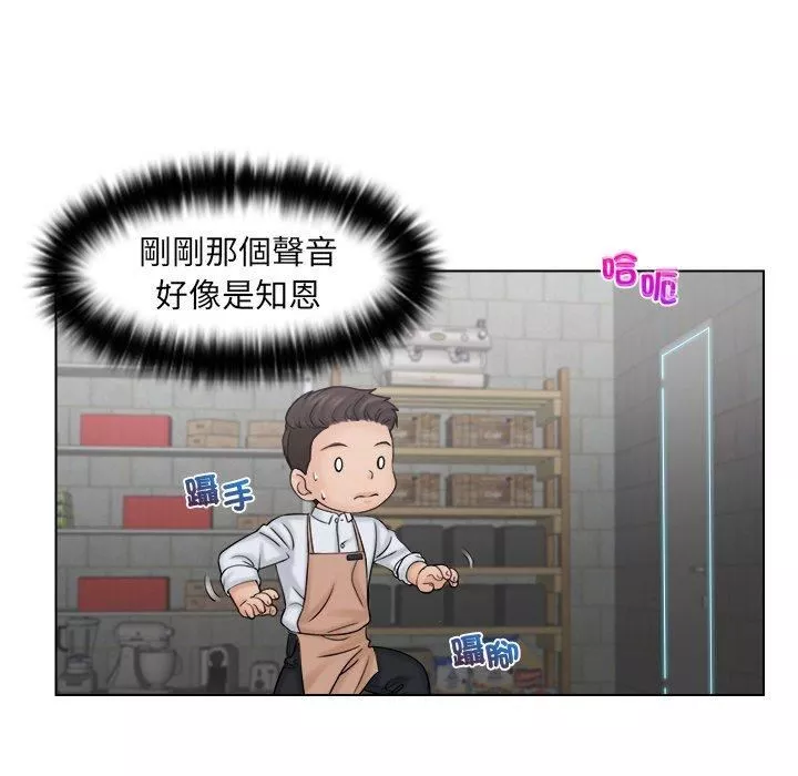 女友与奴隶-第5话 - 图片 34