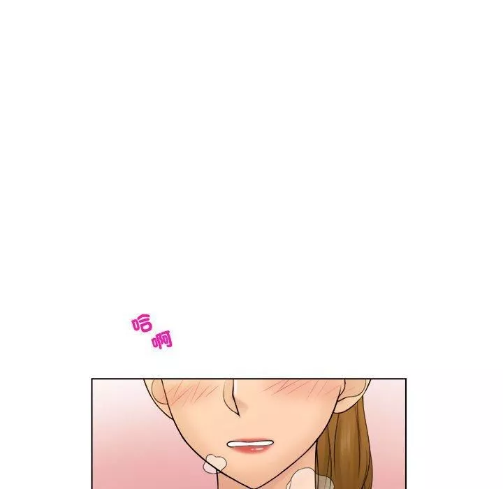 女友与奴隶第5話
