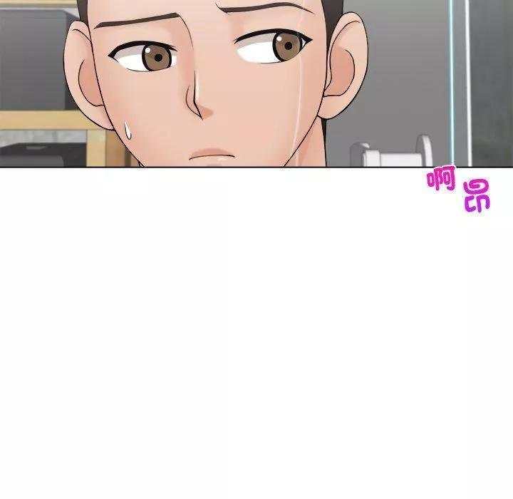 女友与奴隶第5話
