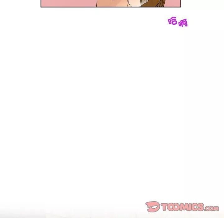 女友与奴隶第5話