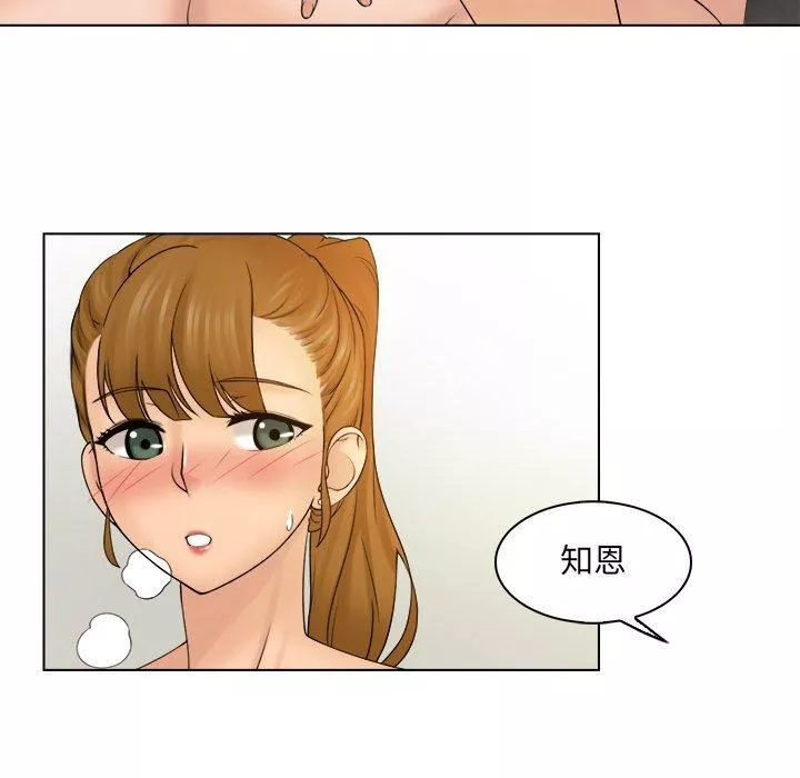 女友与奴隶-第5话 - 图片 45
