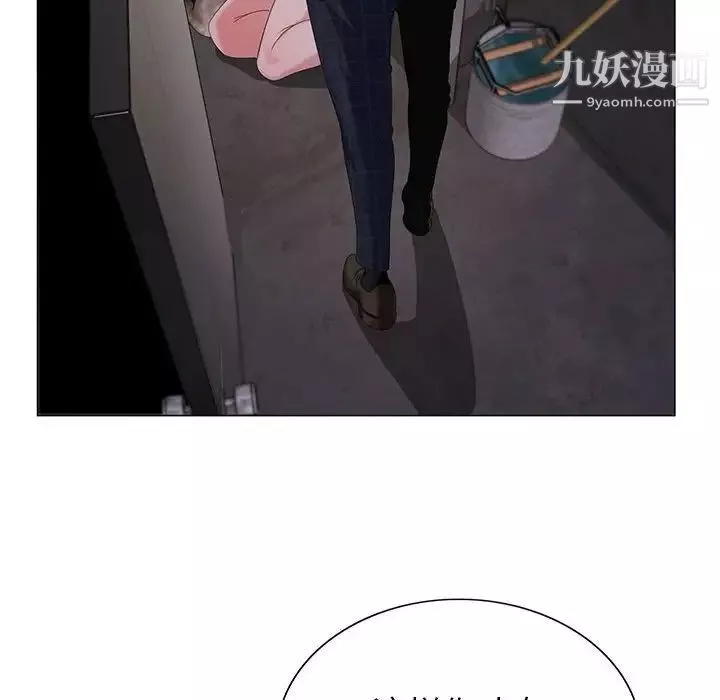 神之手第7話