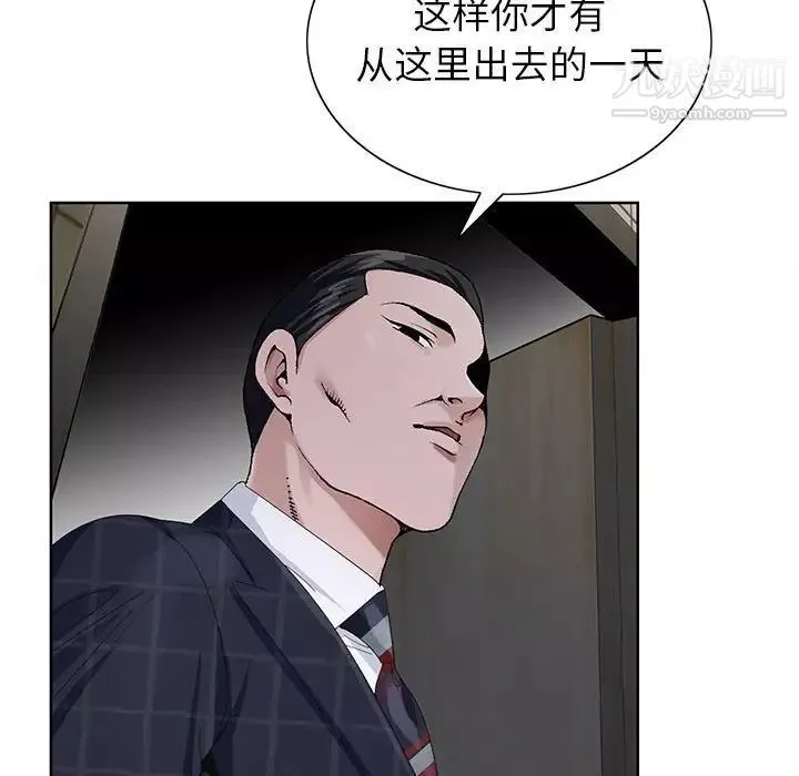 神之手-第7话 - 图片 56