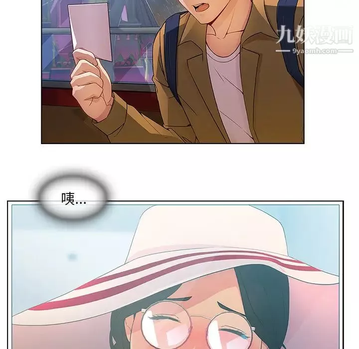 長腿姐姐第3话