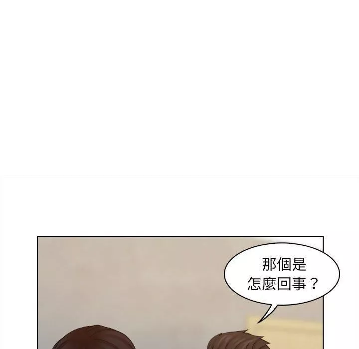 女友与奴隶-第5话 - 图片 54