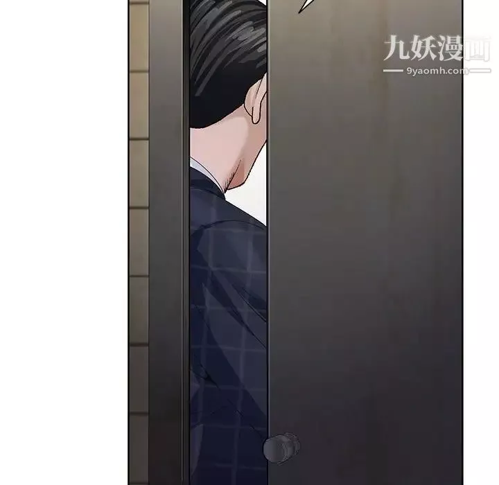神之手第7話