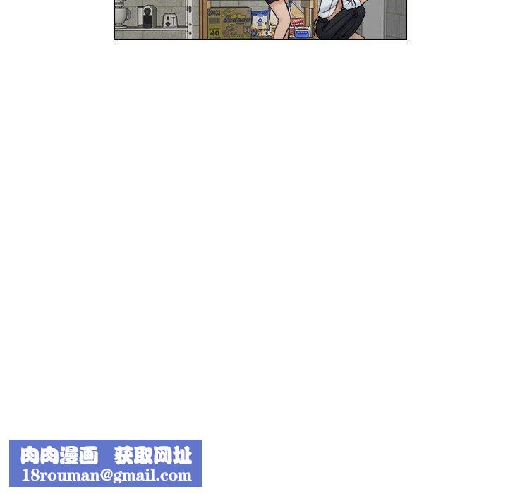 女友与奴隶第5话