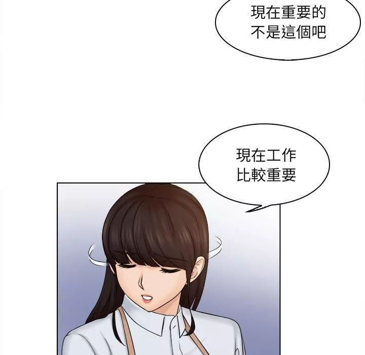 女友与奴隶-第5话 - 图片 57