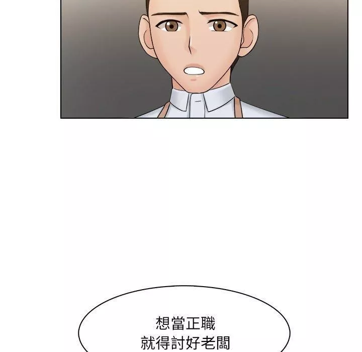 女友与奴隶-第5话 - 图片 64