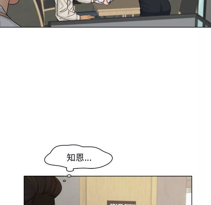 女友与奴隶-第5话 - 图片 69