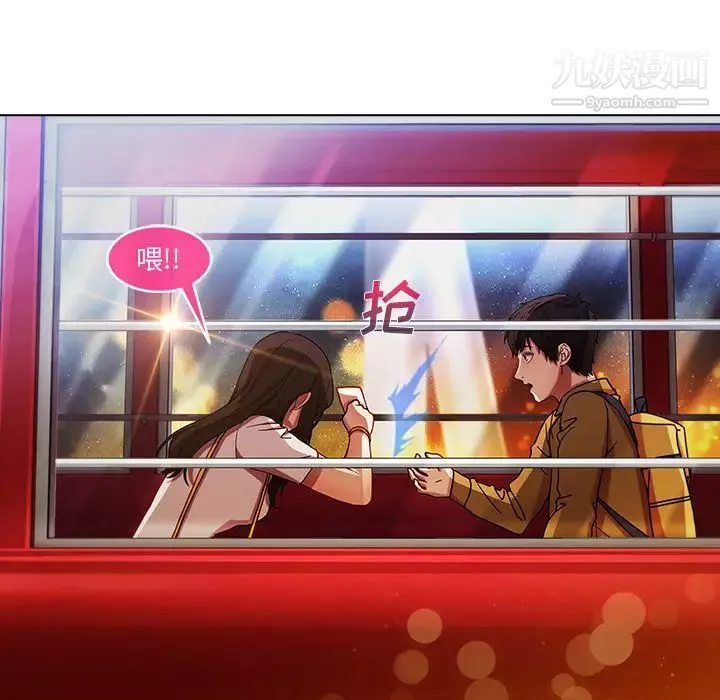 長腿姐姐第3话