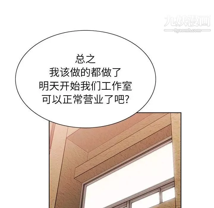神之手第7話