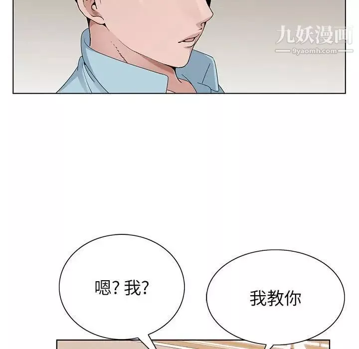 神之手第7話