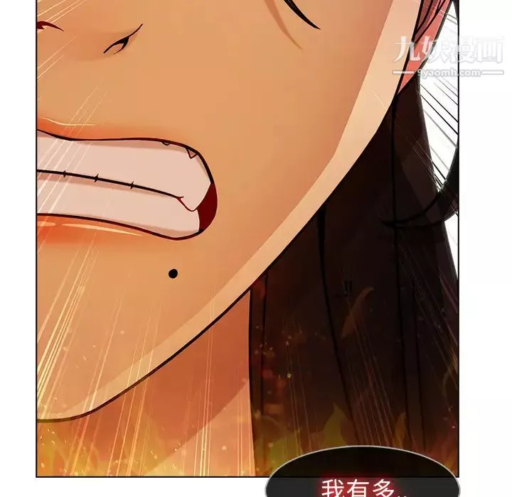 長腿姐姐第3话