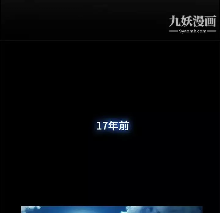 长腿姐姐-第3话 - 图片 94
