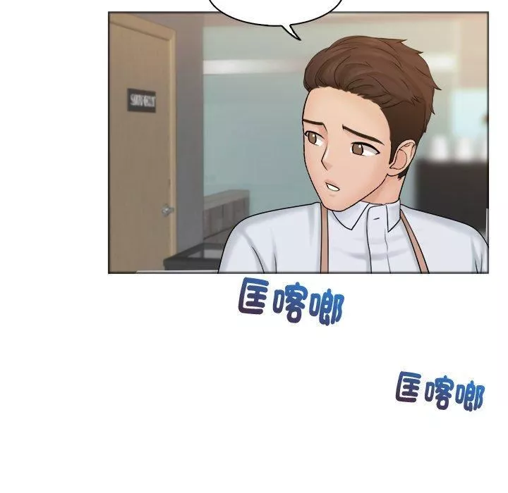 女友与奴隶第5話