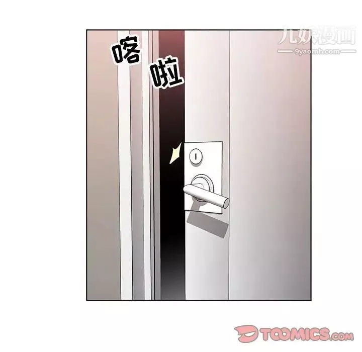 神之手第7話