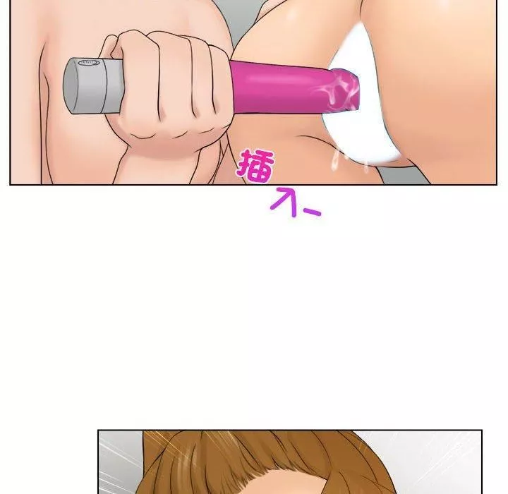 女友与奴隶第5話