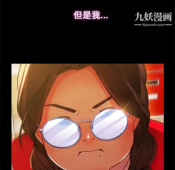 长腿姐姐-第3话 - 图片 118