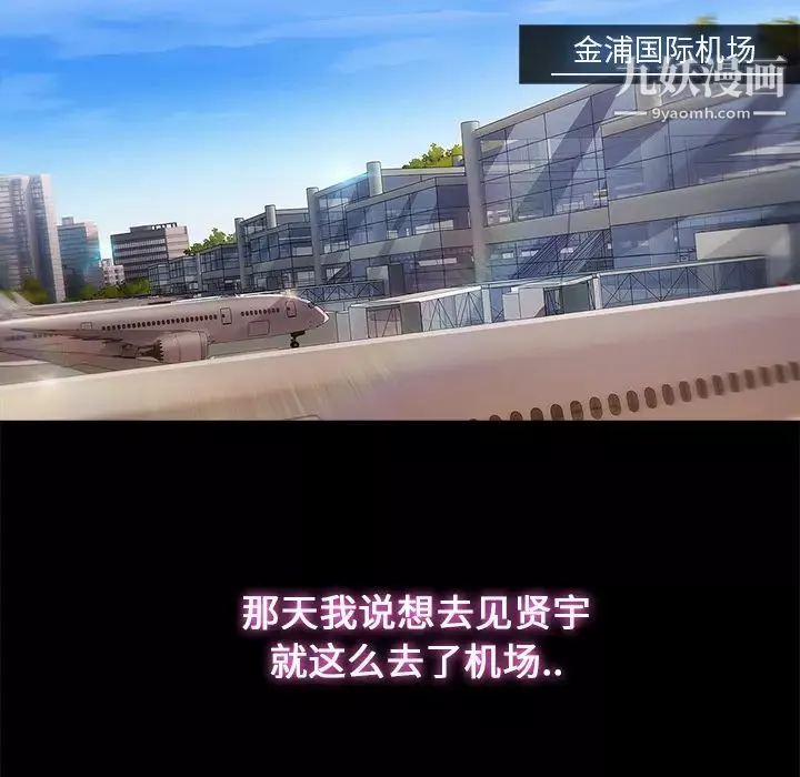 長腿姐姐第3话