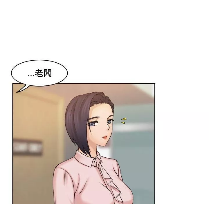女友与奴隶-第6话 - 图片 12