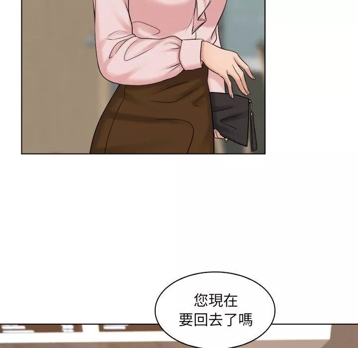 女友与奴隶-第6话 - 图片 13