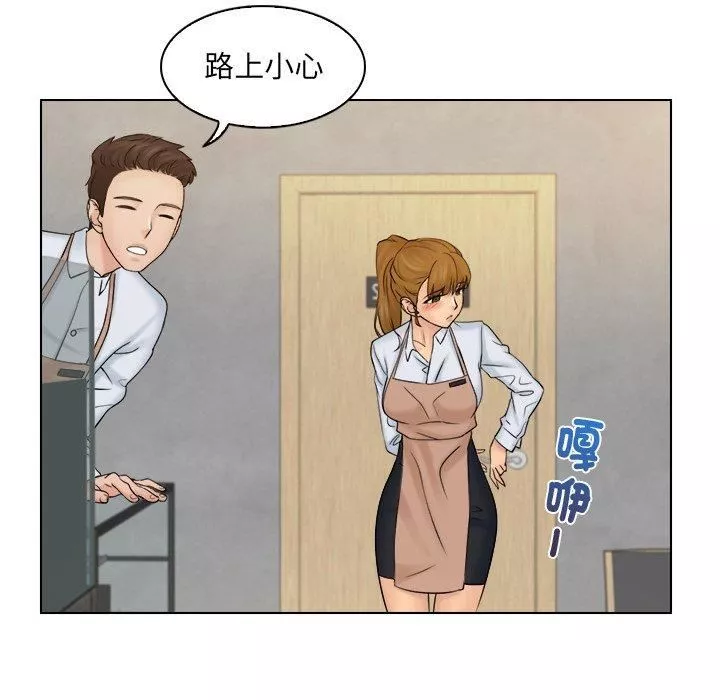 女友与奴隶第6話