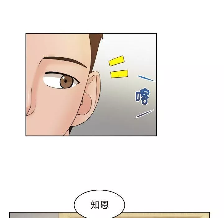 女友与奴隶-第6话 - 图片 16