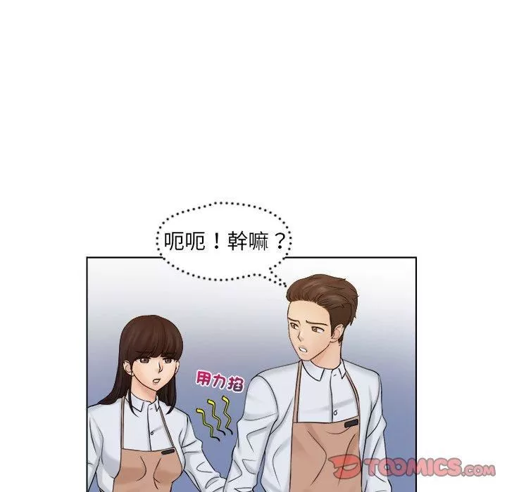 女友与奴隶第6話