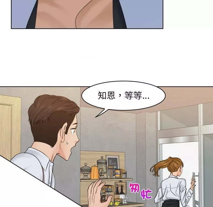 女友与奴隶-第6话 - 图片 29