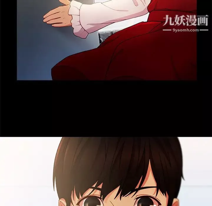 長腿姐姐第3话