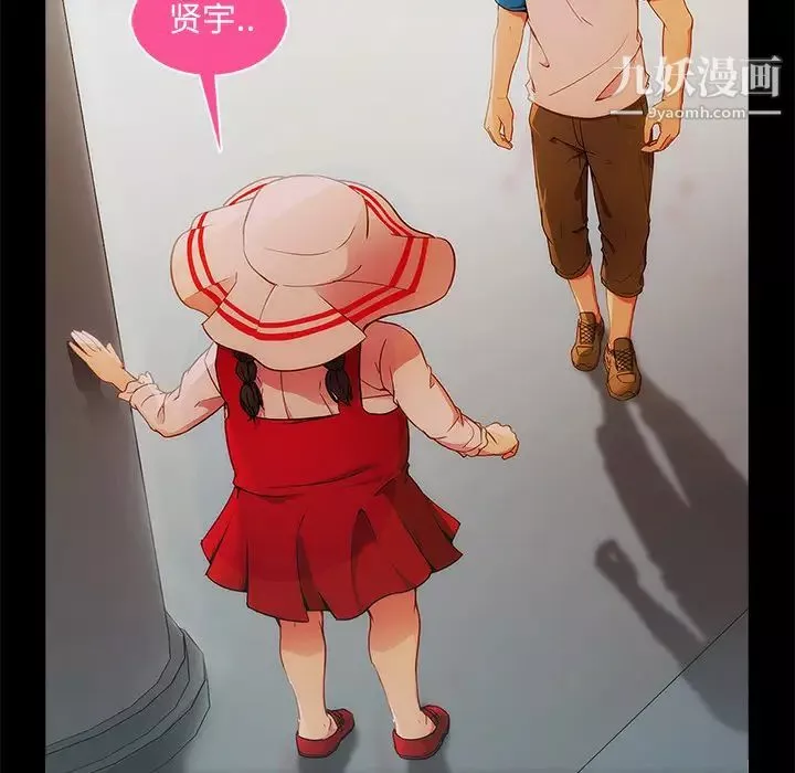 长腿姐姐-第3话 - 图片 133