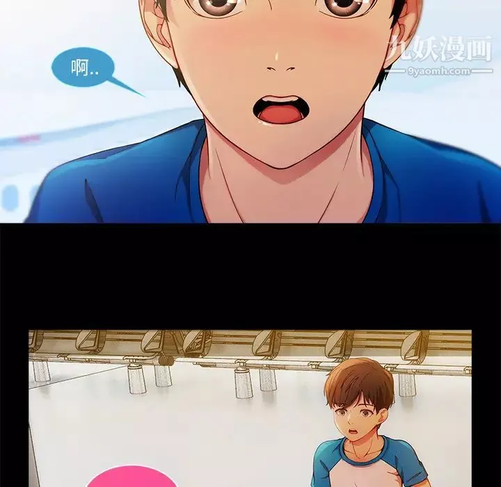 长腿姐姐-第3话 - 图片 132