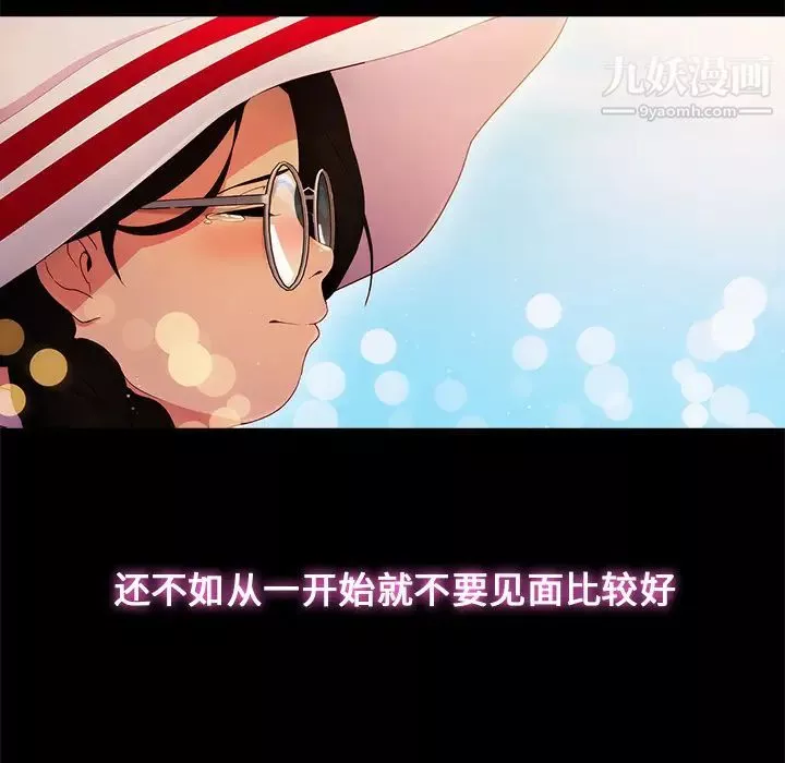 长腿姐姐-第3话 - 图片 138