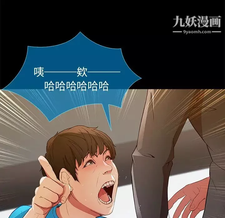 長腿姐姐第3话