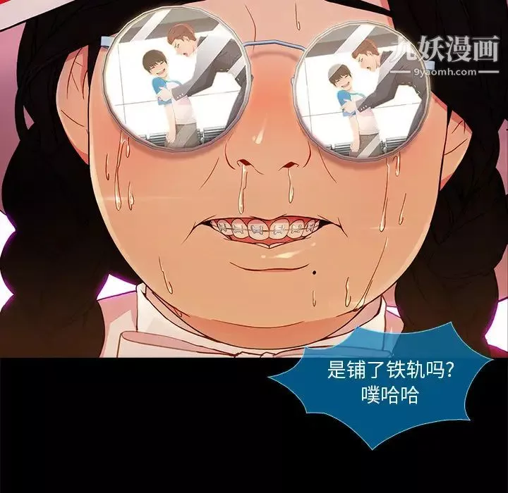 长腿姐姐-第3话 - 图片 148
