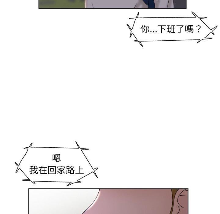 女友与奴隶第6话