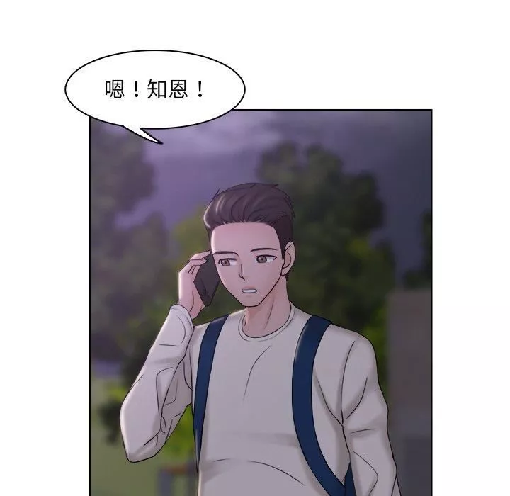 女友与奴隶-第6话 - 图片 52
