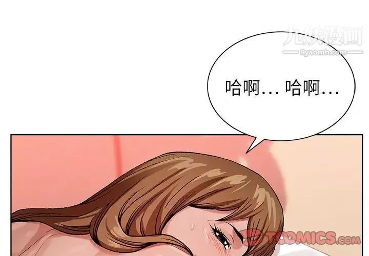 神之手-第8话 - 图片 3