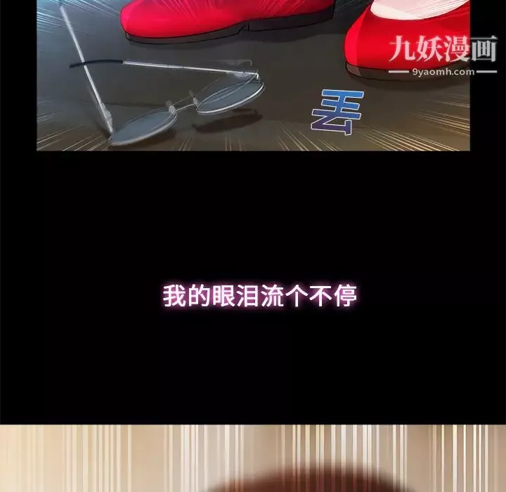 长腿姐姐-第3话 - 图片 152