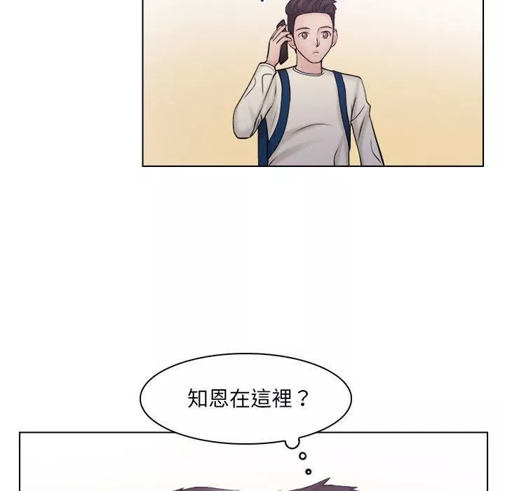 女友与奴隶第6話